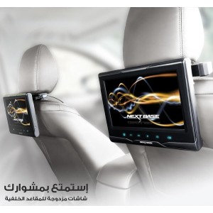 مشغل DVD للمقعد الخلفي Nextbase Duo Cinema مع (2) شاشتين مقاس 10.1 بوصة