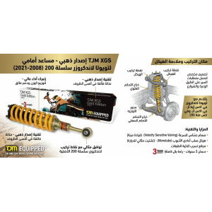 ودّك بموتر يرسى في الخطوط ويطربك في البر؟ 