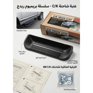 دواسات كينكو البريميوم.. ركبتك ترتاح وموترك يزدان! 